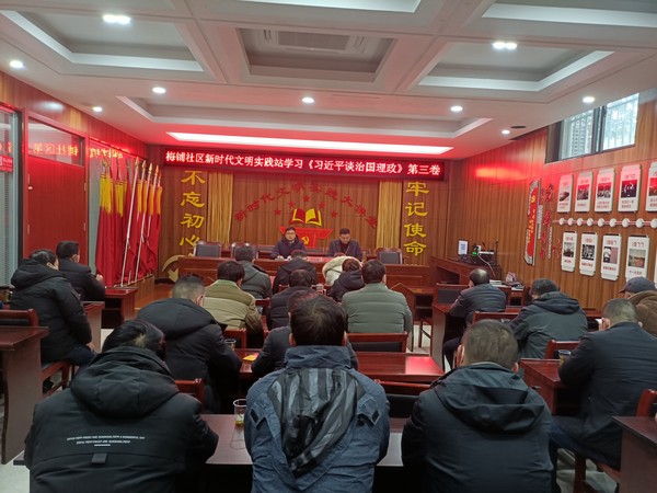 党员教育.jpg
