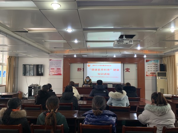 健康素养科普.JPG