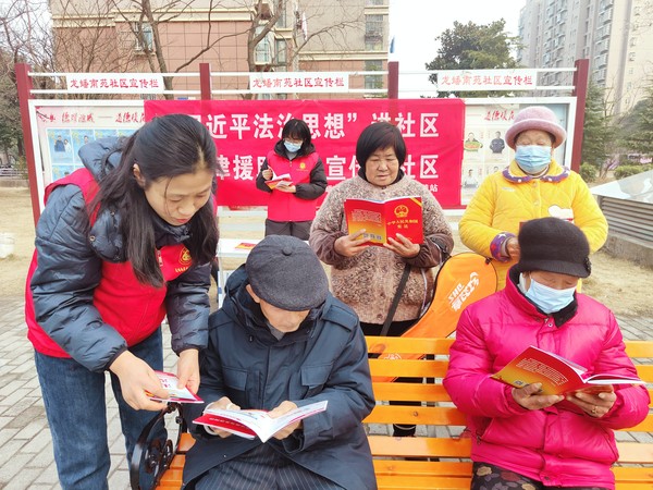 普法2.jpg