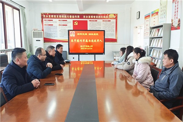 慰问军属2.jpg