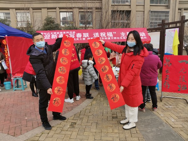 1月19日万桥社区开展我们的节日“迎新春 写春联 送祝福”主题活动. 拍摄者：刘蓓 单位：万桥社区. (3).jpg