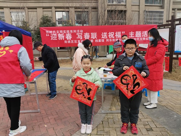 1月19日万桥社区开展我们的节日“迎新春 写春联 送祝福”主题活动. 拍摄者：刘蓓 单位：万桥社区. (3)..jpg