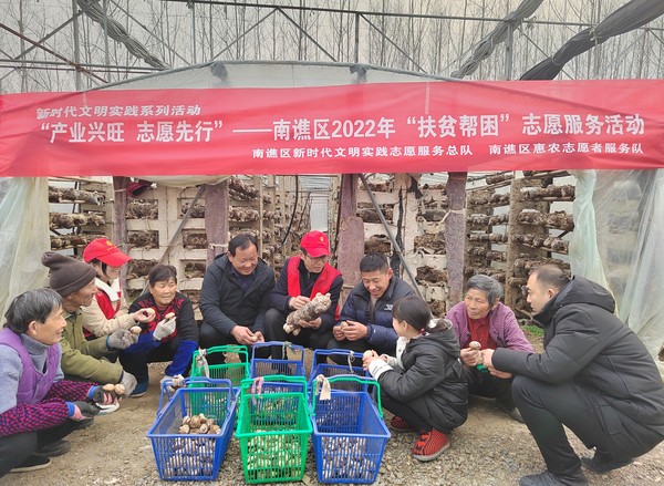 2022年1月19日，南谯区新时代文明实践志愿服务总队、南谯区惠农志愿者服务队在施集镇荣誉村香菇种植基地，开展&ldquo;产业兴旺 志愿先行&rdquo;&mdash;南谯区2022年&ldquo;扶贫帮困&rdquo;志愿服务活动 (6).jpg