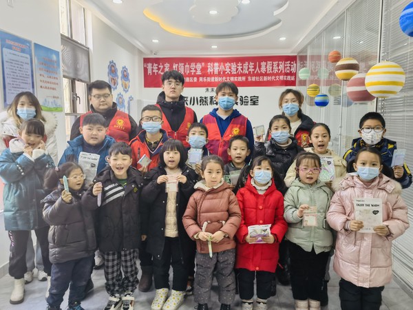 2022年1月18日,同乐街道开展”青年之家 红领巾学堂“科普小实验未成年人寒假系列活动 (2).jpg
