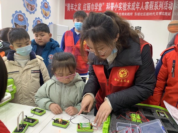2022年1月18日,同乐街道开展”青年之家 红领巾学堂“科普小实验未成年人寒假系列活动 (4).JPG