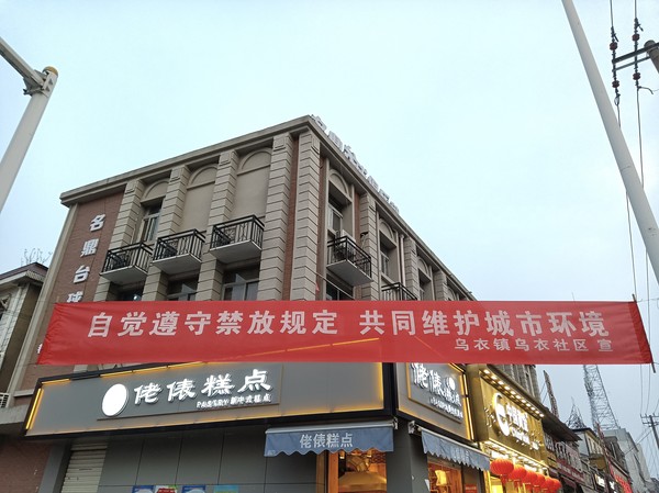 禁放2.jpg