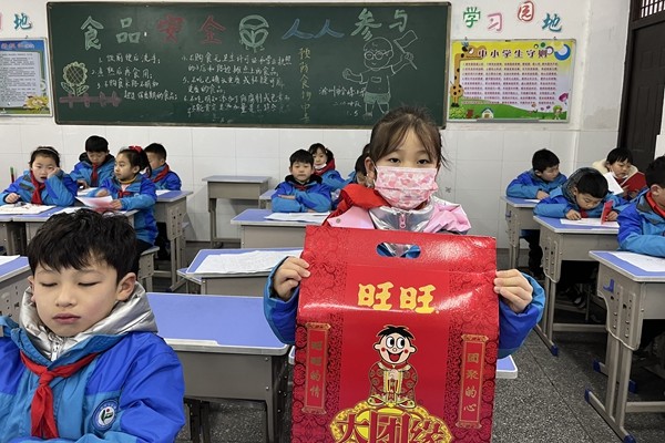 QQ图片20220121095604.jpg