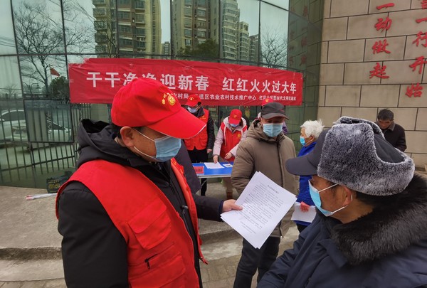 2022年1月21日，区农业农村局在创业中苑开展&ldquo;干干净净迎新春  红红火火过大年&rdquo;主题实践活动，并进行爱国卫生运动。.jpg