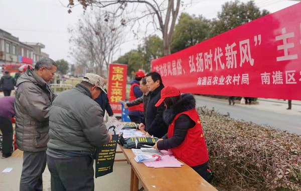 2022年1月21日，区农业农村局在施集镇开展&ldquo;推动移风易俗 弘扬时代新风&rdquo;主题宣传活动 (3).jpg