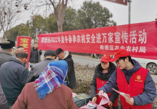  2022年1月21日区农业农村局在施集镇开展&ldquo;冬春季农机安全宣传进万家&rdquo;活动 (2).jpg