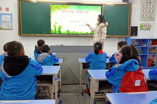 滁州市会峰小学2022年1月20日，在班级开展节能环保主题教育活动1.jpg
