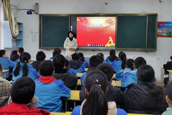 滁州市会峰小学2022年1月20日，在班级开展思想道德教育活动.jpg