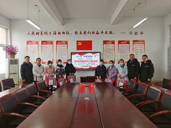 1月22日南谯区腰铺镇初级中学在校会议室开展把爱带回家之慰问贫困留守儿童活动.jpg