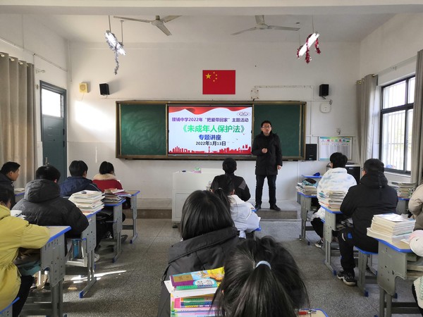 2022年1月13日南谯区腰铺镇初级中学在班级开展“未成年人保护法”宣讲活动 - 副本.jpg