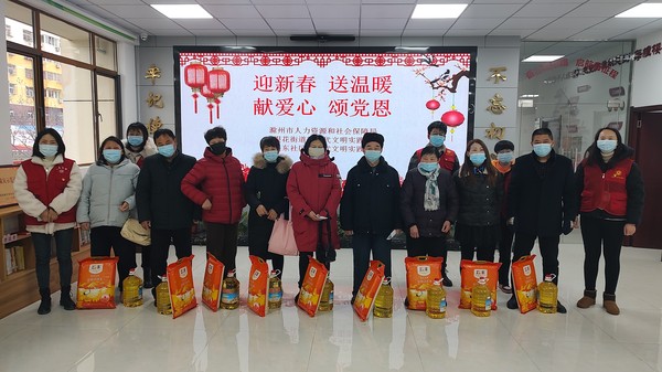 2022年1月21日 银东社区开展&ldquo;情系社区困难户 春节慰问暖人心&rdquo;志愿服务活动 (3).jpg