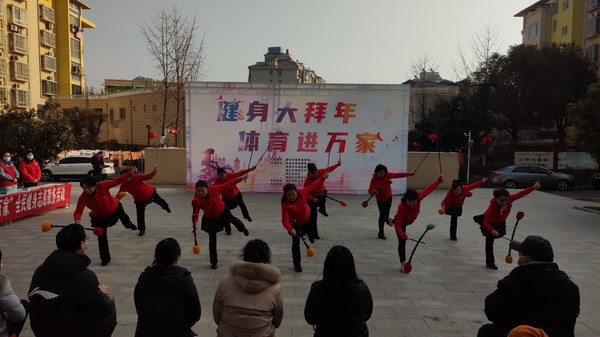 2022年1月15日，银东社区联合滁州市教育体育局在清流丽景小区开展“健身大拜年，体育进万家”志愿活动6   拍摄者：王阳   工作单位：银东社区.jpg