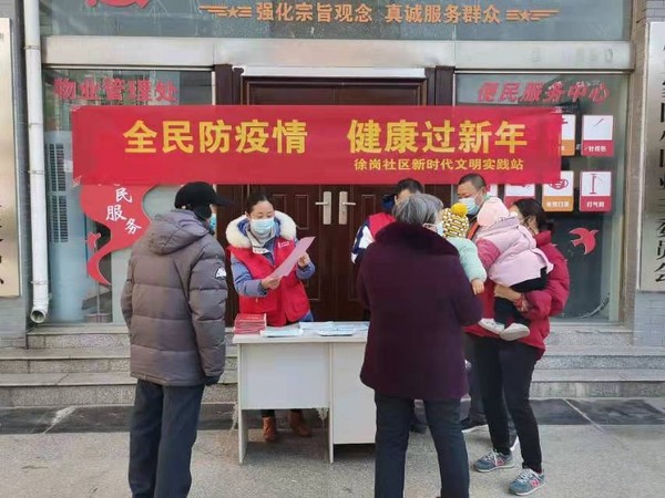 开展迎新春疫情防控宣传.jpg