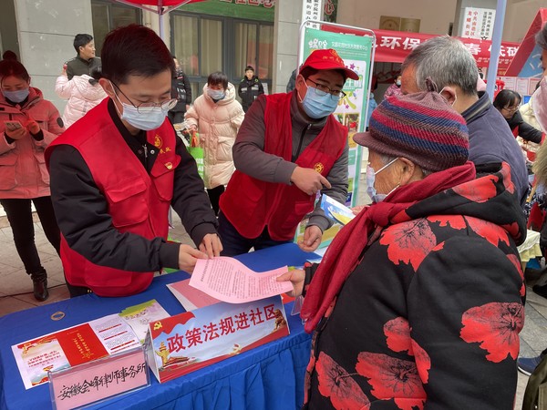 1月21日，文昌花园社区开展&ldquo;政策法规进社区 法律观念入人心&rdquo;志愿服务普法活动 (1).jpg