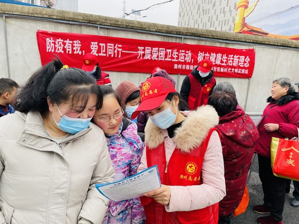 滁州市南谯区银花街道红庙社区新时代文明实践站，2022年1月25日，开展&ldquo;防疫有我 爱卫同行&rdquo;主题宣传活动（拍摄作者：红庙社区高超）  (1).JPG