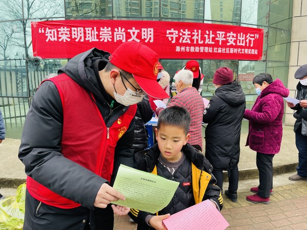 滁州市南谯区银花街道红庙社区新时代文明实践站，2022年1月25日，开展&ldquo;知荣明耻崇尚文明 守法礼让平安出行&rdquo;主题宣传活动（拍摄作者：红庙社区高超）  (4).JPG