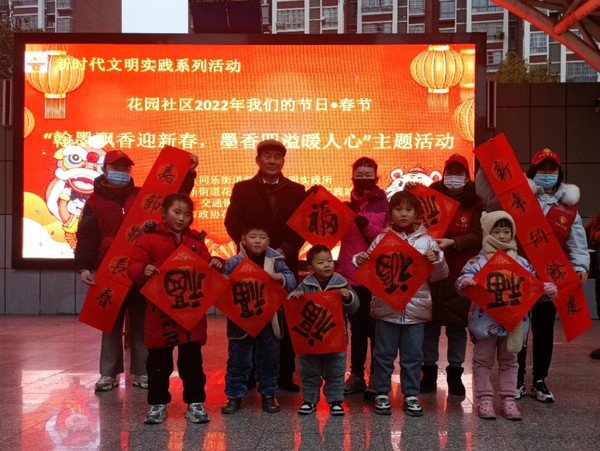 2021年1月24日花园社区组织人员在同乐东苑市民广场开展&ldquo;我们的节日&middot;春节&mdash;&mdash;翰墨飘香迎新春，墨香四溢暖人心&rdquo;主题活动（拍摄者：汪海云  拍摄者单位：同乐街道花园社区） (3).jpg