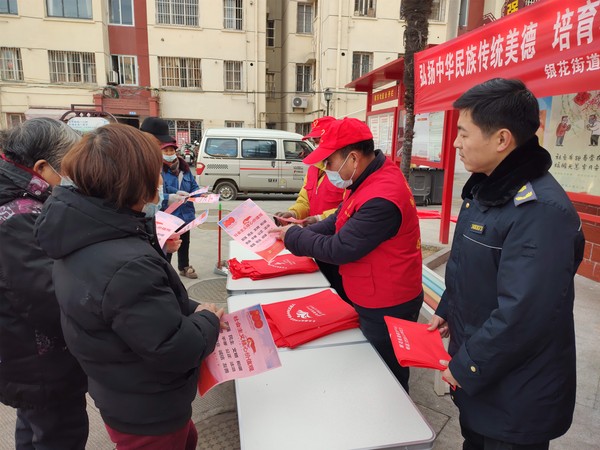2022年1月13日 银东社区新时代文明实践站组织志愿者在辖区开展&ldquo;弘扬中华民族传统美德，培育和践行社会主义核心价值观&rdquo;志愿宣传活动   拍摄者：王阳    工作单位：银东社区 (3).jpg