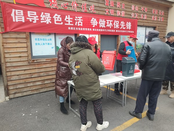 2022年1月14日 银东社区联合区市场监督管理局在辖区开展“倡导绿色生活 争做环保先锋”志愿宣传活动 拍摄者:王阳 工作单位:银东社区 (1).jpg