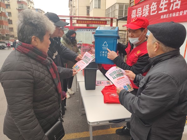 2022年1月14日 银东社区联合区市场监督管理局在辖区开展“倡导绿色生活 争做环保先锋”志愿宣传活动 拍摄者:王阳 工作单位:银东社区 (2).jpg