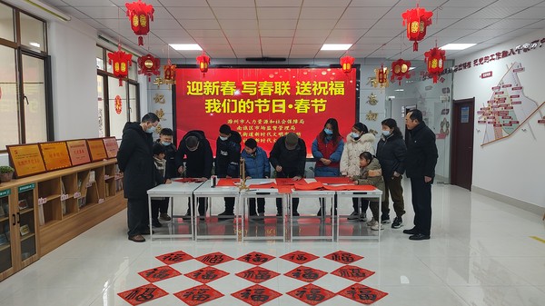 2022年1月26日 银东社区新时代文明实践站组织辖区志愿者、居民在社区综合文化服务中心开展“迎新春,写春联,送祝福”——“我们的节日·春节”活动 拍摄者:王阳 工作单位:银东社区 (2).jpg