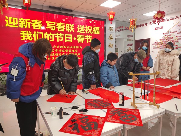 2022年1月26日 银东社区新时代文明实践站组织辖区志愿者、居民在社区综合文化服务中心开展“迎新春,写春联,送祝福”——“我们的节日·春节”活动 拍摄者:王阳 工作单位:银东社区 (3).jpg