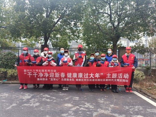 干干净净迎新春 (2).jpg