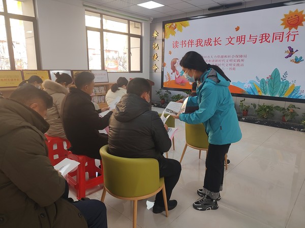 2022年1月14日,银东社区新时代文明实践站在社区综合文化服务中心开展“读书伴我成长,文明与我同行”志愿服务宣传活动 拍摄者:王阳 工作单位:银东社区.jpg