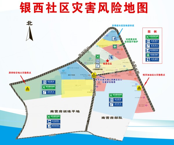 银西社区灾害风险地图.jpg