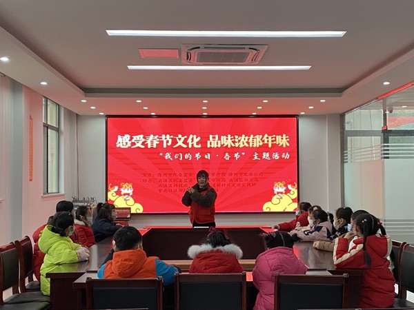 2022年1月26日，紫南社区新时代文明实践站开展&ldquo;我们的节日&bull;春节&rdquo;主题活动。拍摄者 ：徐慧，拍摄单位：紫南社区 (2).jpg