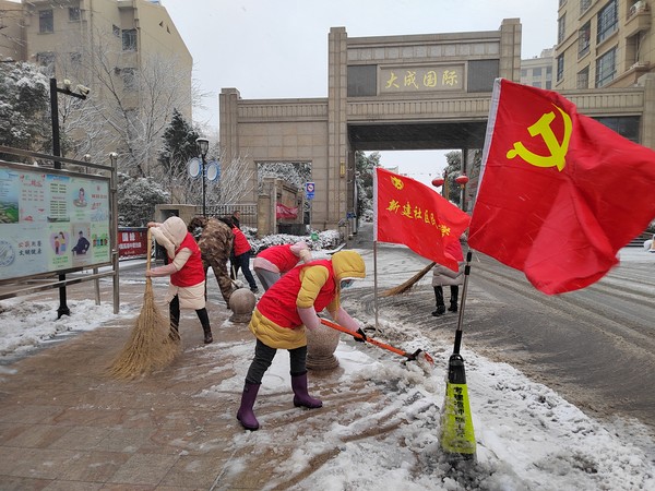 2022年2月7日上午新建社区新时代文明实践站组织党员志愿者、社区民兵开展 “扫雪除冰”志愿服务活动②（拍摄者：张诚，活动单位：新建社区）.jpg