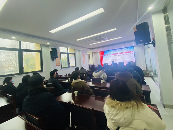 2022年1月24日，紫南社区新时代文明 实践站开展&ldquo;把爱带回家&mdash;&mdash;送法到家 让孩子健康成长&rdquo;普法教育活动。拍摄者：徐慧，拍摄单位：紫南社区.JPG