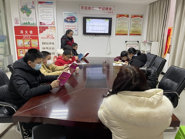2022年2月9日，文昌花园社区开展“读经典图书 感百年风华”未成年人读书会活动。（） (1).jpg