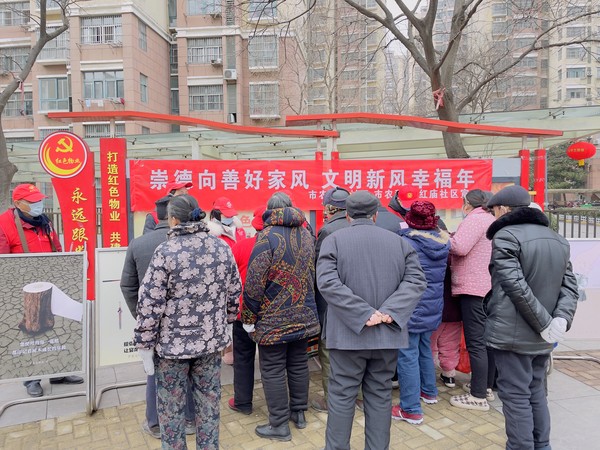 滁州市南谯区银花街道红庙社区，2022年2月10日，开展“崇德向善好家风 文明新风幸福年”主题宣传活动（拍摄作者：红庙社区何荣刘） (1).jpg