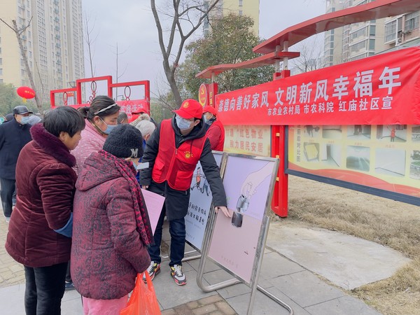 滁州市南谯区银花街道红庙社区，2022年2月10日，开展“崇德向善好家风 文明新风幸福年”主题宣传活动（拍摄作者：红庙社区何荣刘） (4).jpg