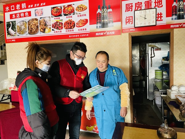 微信图片_20220211095423.jpg