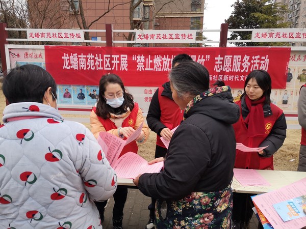 2022年2月11日开展“禁止燃放烟花爆竹”科普知识宣传活动.jpg