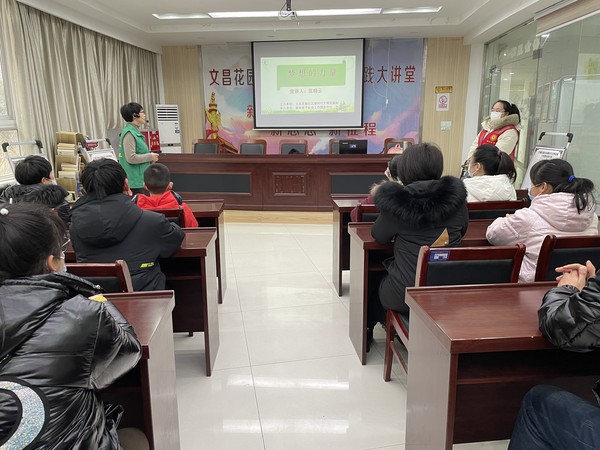 2022年2月10日，文昌花园社区新时代文明实践站开展“梦想的力量”家庭亲子教育主题讲座。（拍摄单位：文昌花园社区 拍摄人：令狐丹丹） (1).jpg