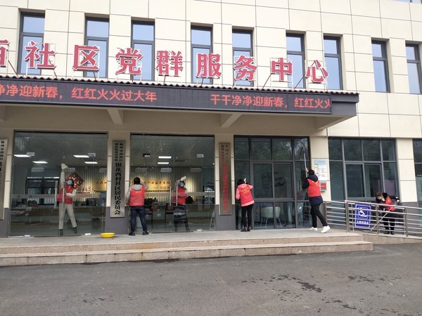 2022年1月29日银西社区组织志愿者开展“干干净净迎新春  红红火火过大年”美化家园志愿服务活动   拍摄者：王婷婷   银西社区.jpg
