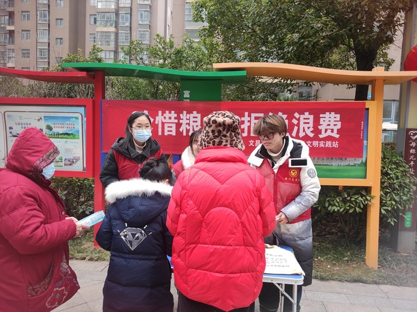 2022年2月14日，文昌花园社区开展“珍惜粮食 拒绝浪费”志愿服务活动。（拍摄单位：文昌花园社区 拍摄人：周婷婷） (4).jpg