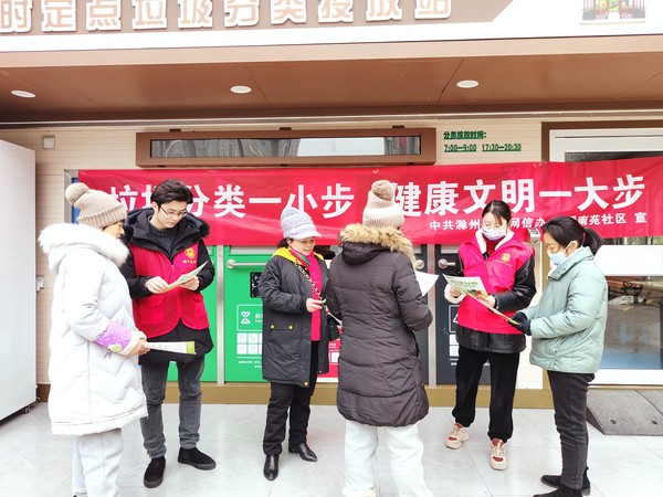 垃圾分类1.jpg