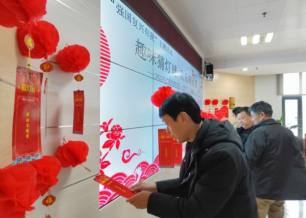 2022年2月15日，南谯区农业农村局开展“趣味猜灯谜 欢乐闹元宵”主题活动 (1).jpg
