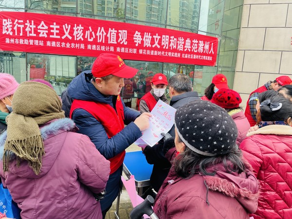 滁州市南谯区银花街道红庙社区新时代文明实践站，2022年2月15日下午，开展“践行社会主义核心价值观 争做文明和谐典范滁州人”主题宣传活动（拍摄作者：红庙社区高超） (3).JPG
