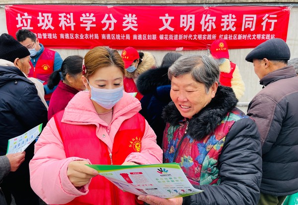 2022年2月15日，南谯区农业农村局联合红庙社区开展“垃圾科学分类 文明你我同行”主题宣传活动.jpg