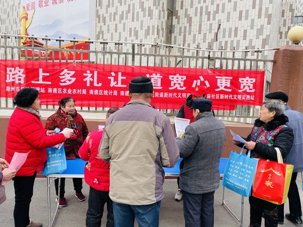 滁州市南谯区银花街道红庙社区新时代文明实践站，2022年2月15日下午，开展“路上多礼让 道宽心更宽”主题宣传活动（拍摄作者：红庙社区高超） (2).JPG