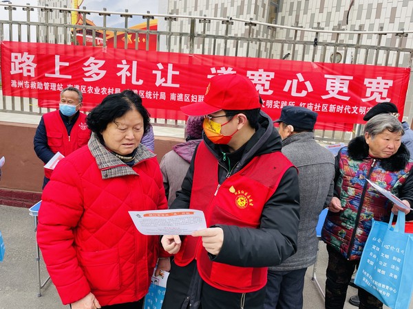 滁州市南谯区银花街道红庙社区新时代文明实践站，2022年2月15日下午，开展“路上多礼让 道宽心更宽”主题宣传活动（拍摄作者：红庙社区高超） (1).JPG